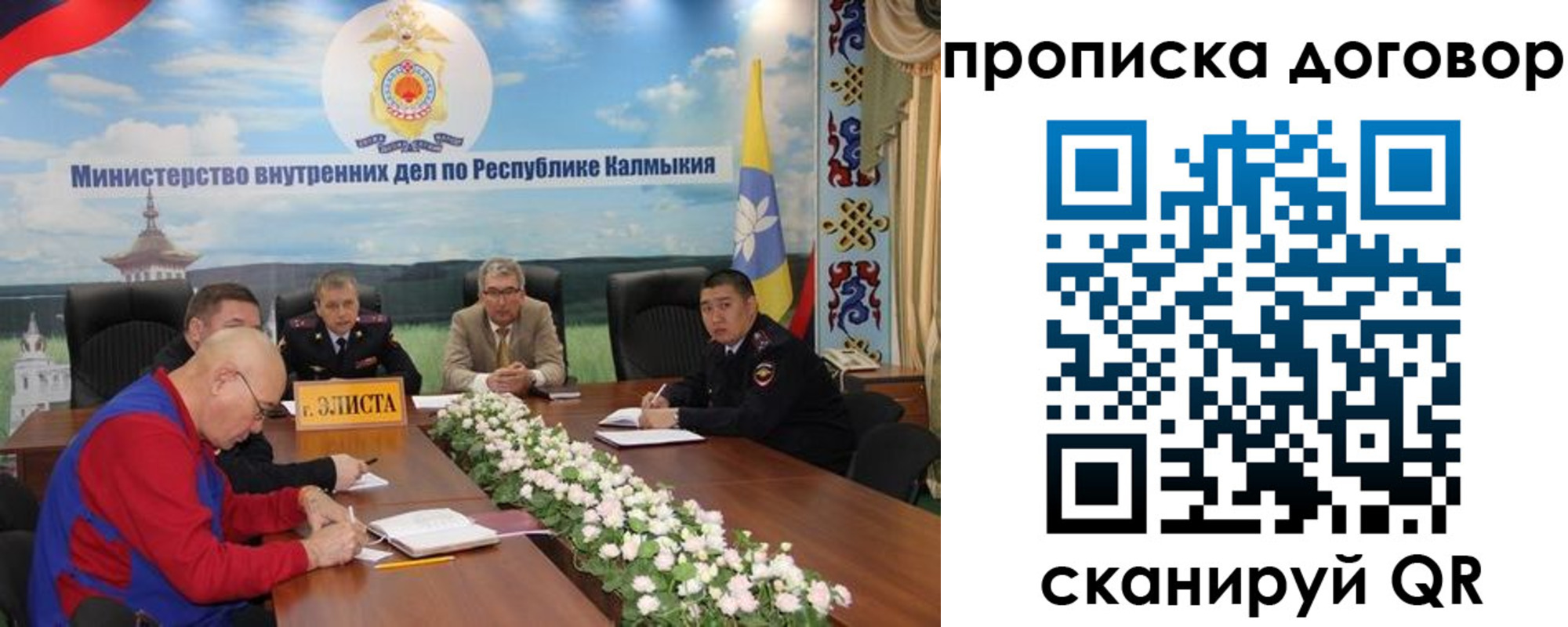 временная регистрация недорого в Сухом Логе