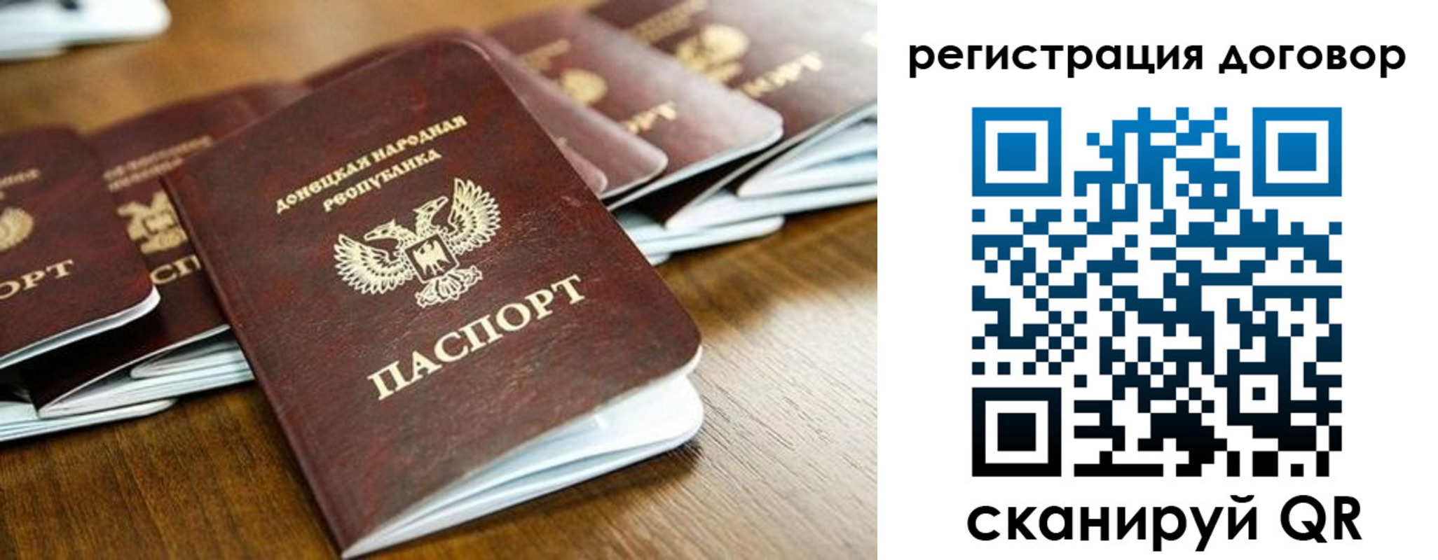 временная регистрация законно в Сухом Логе