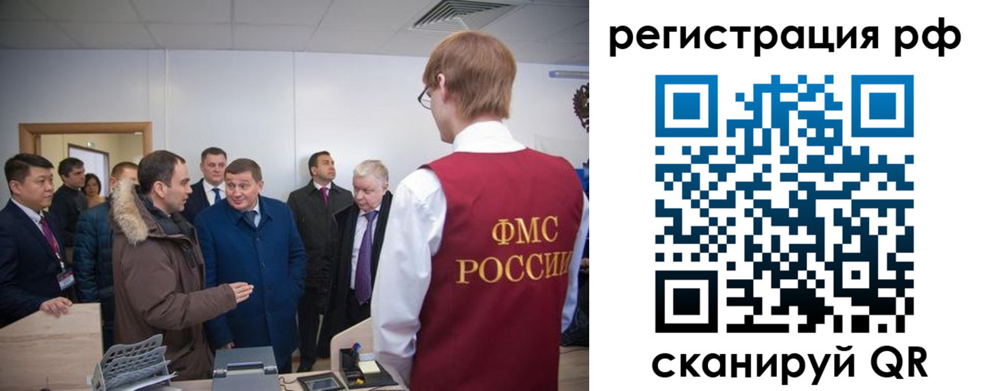 прописка для работы в Сухом Логе