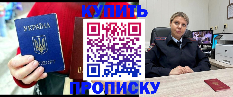 временная регистрация адрес в Сухом Логе