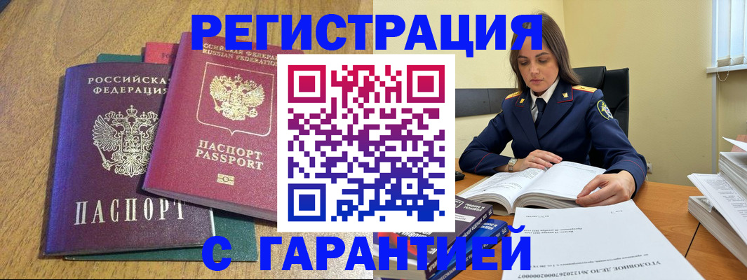 где прописаться в Сухом Логе