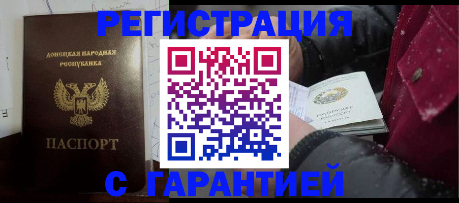 прописка поиск в Сухом Логе