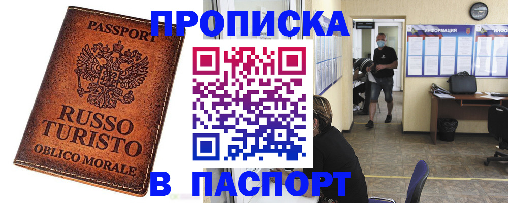 регистрация для школы в Сухом Логе