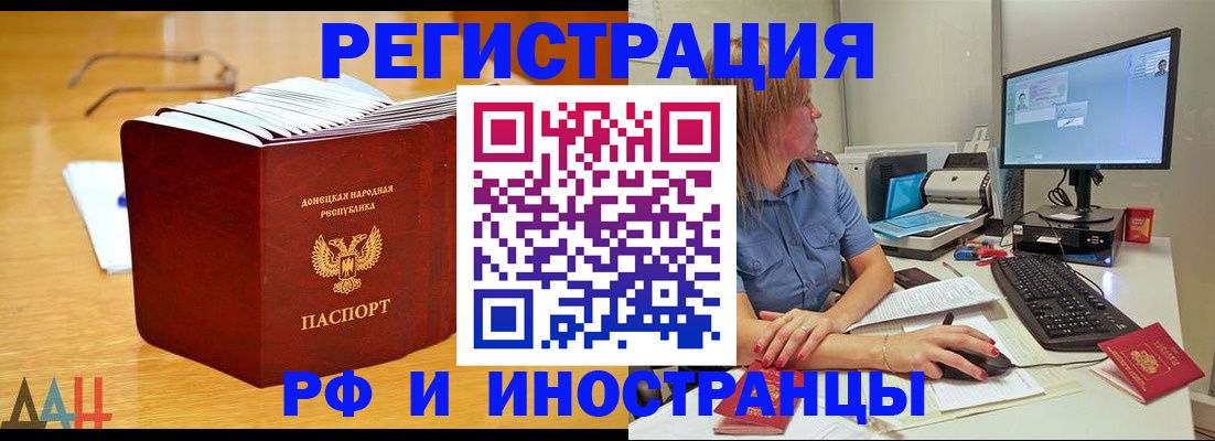 где прописаться в Сухом Логе