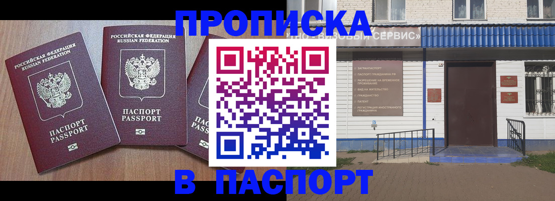 миграционный учет в Сухом Логе